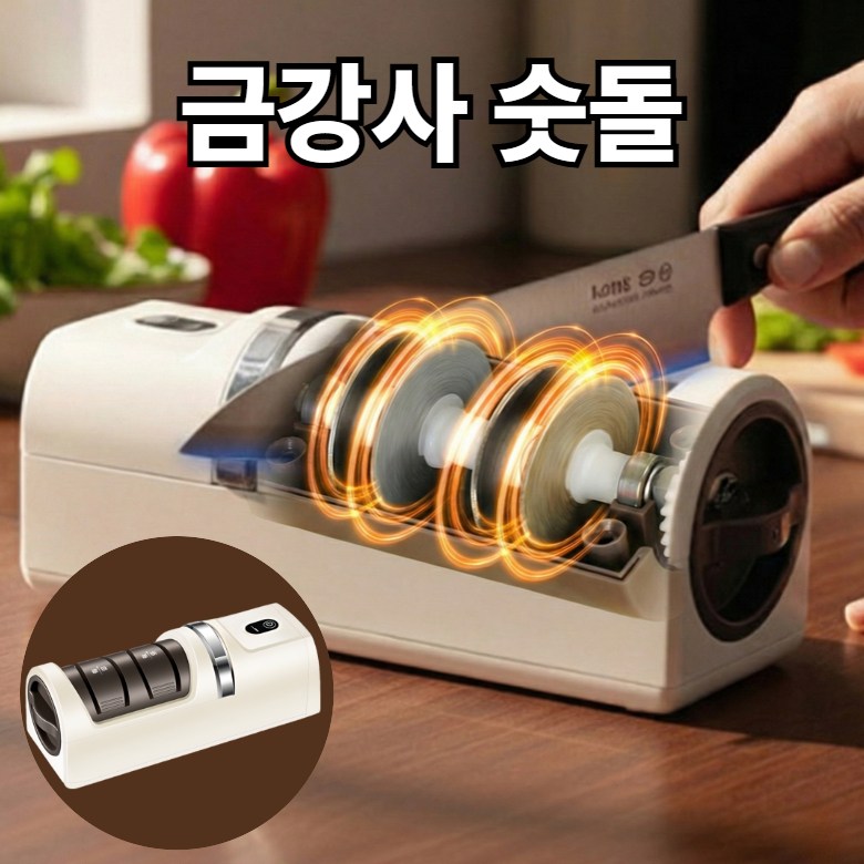 나무처럼 원터치 무선 전동 칼갈이 초강력 전문가급 연마기, 1개, 아이보리, 현재가 45,900원