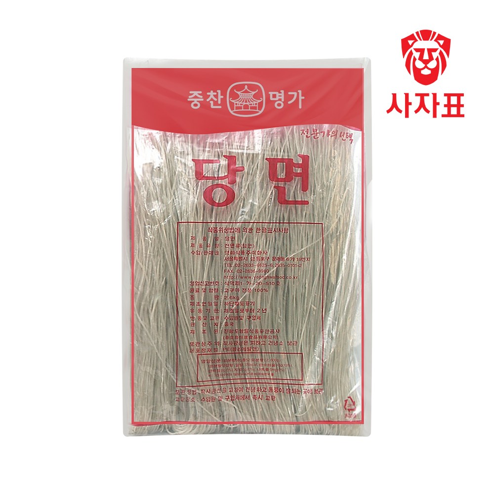 중찬명가 영화 중식용 당면 9,900원
