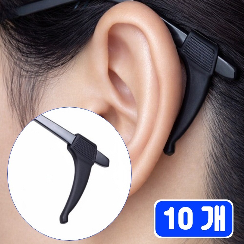 하루홈 안경 흘러내림 방지 실리콘 안경다리 귀받침 5쌍 3,700원