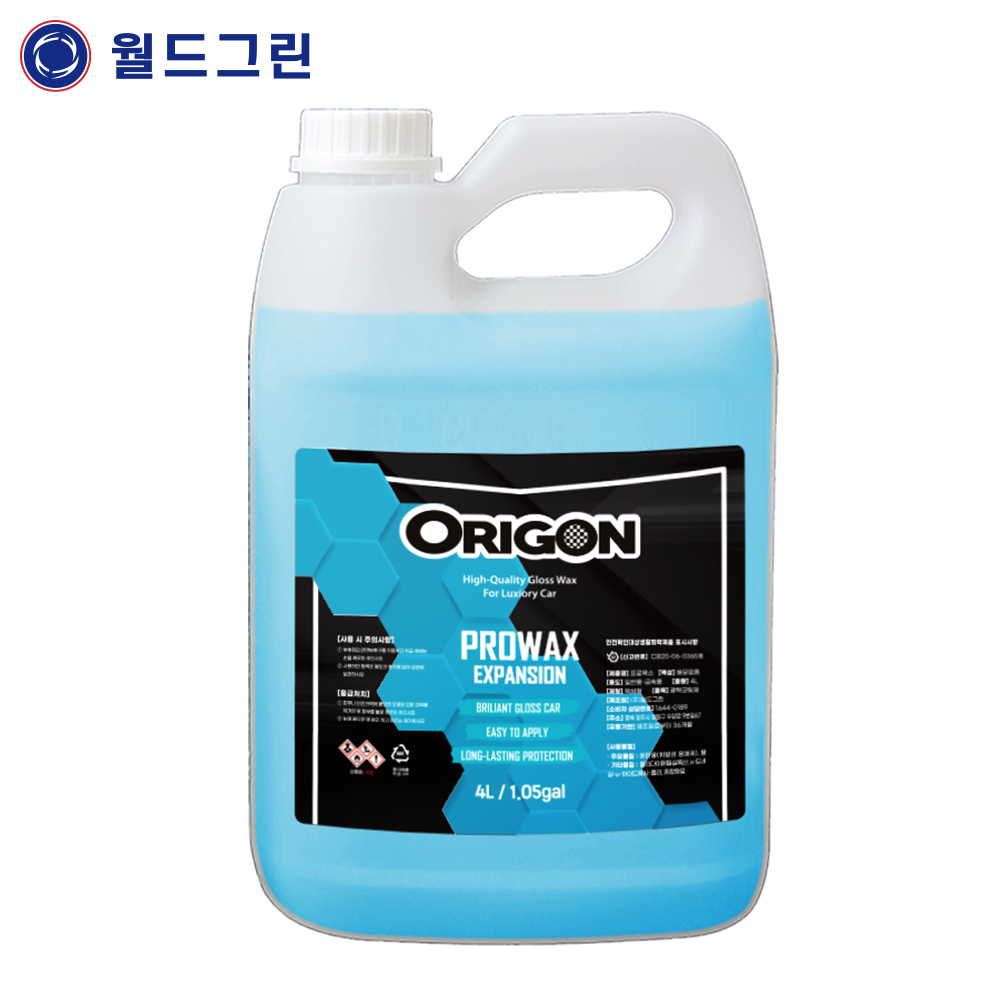 오리곤 자동차 광택제 (세차용품 물왁스 광택보호제) 38,000원