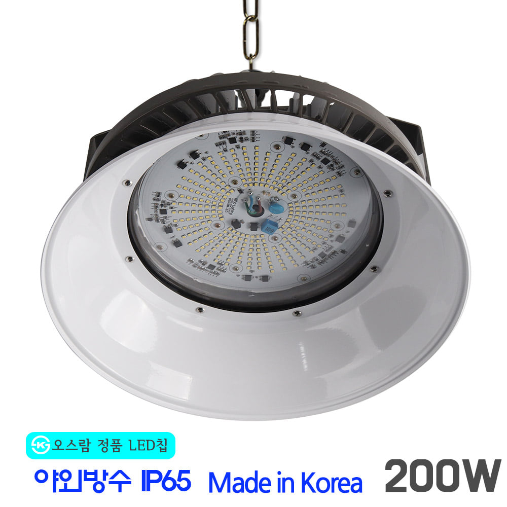 지오라이팅 LED 공장등 200W 투광기 국산 방수 IP65 59,000원
