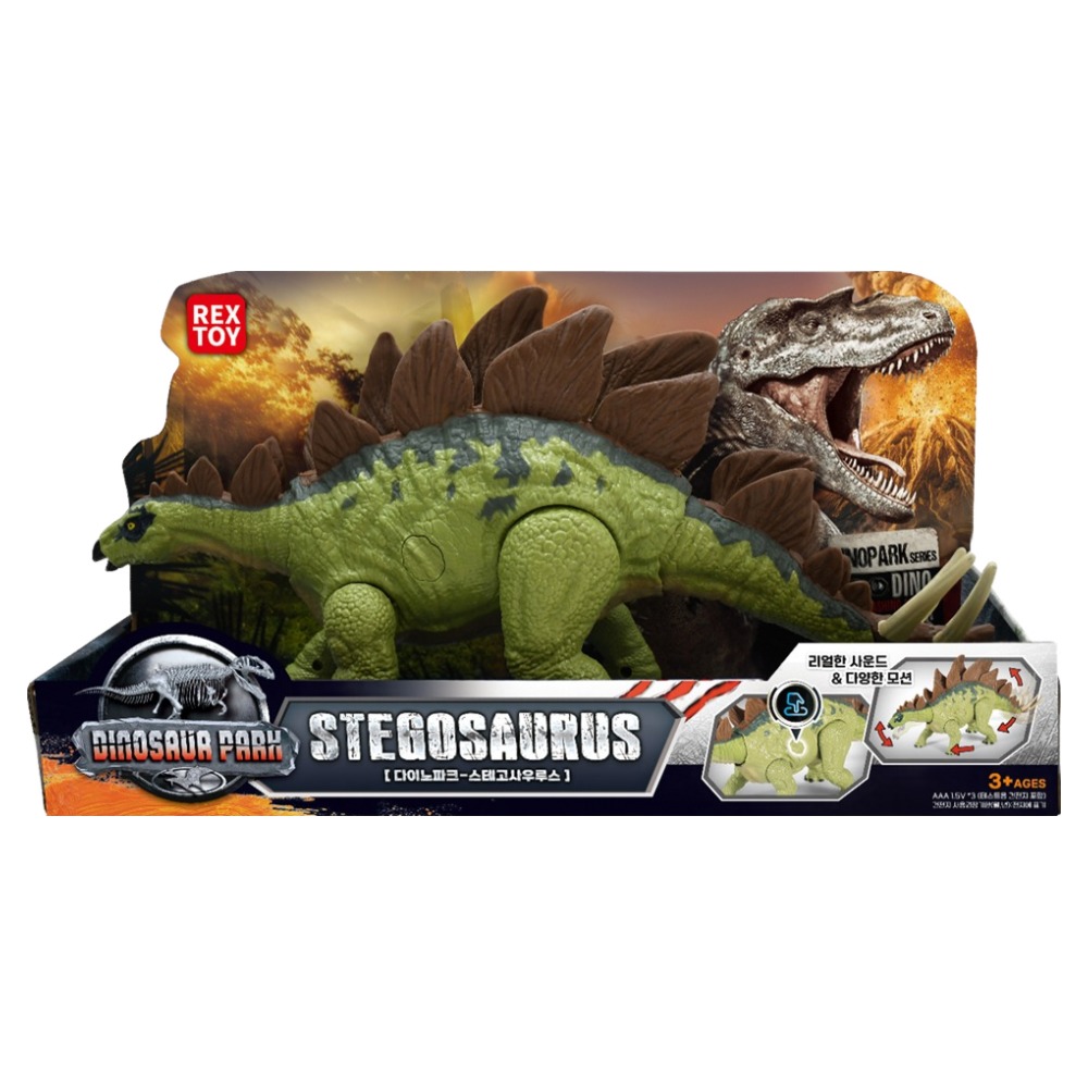 씽크토이 다이노파크 스테고사우루스 37 x 17.5 x 11 cm 21,900원