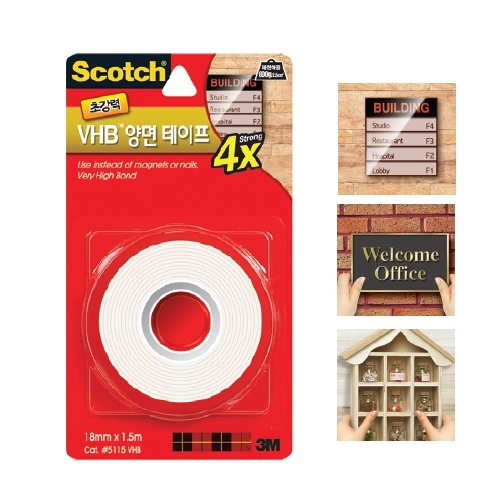 3M 초강력 VHB양면테이프 4배 (18mm x 1.5M) 6,050원