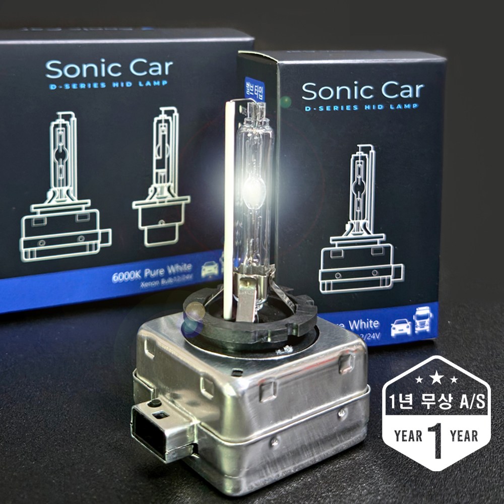 소닉카 HID D1S 6000K 순정교체용 벌브 수입차.화물차 OK, 1개, D1S 13,950원