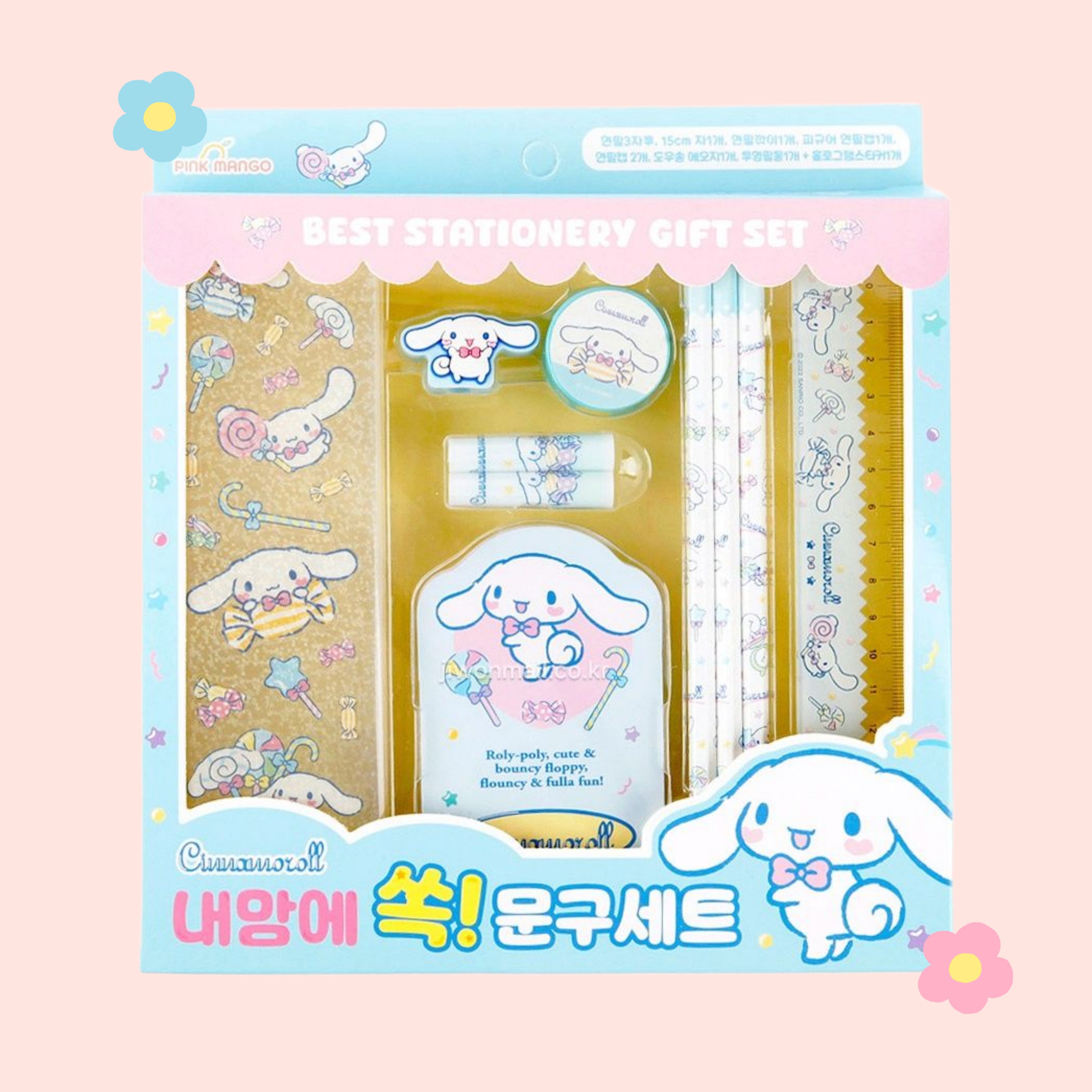 비버리코 산리오 시나모롤 문구세트 신학기 초등학생 입학 선물, 1개, 시나모롤 12,900원