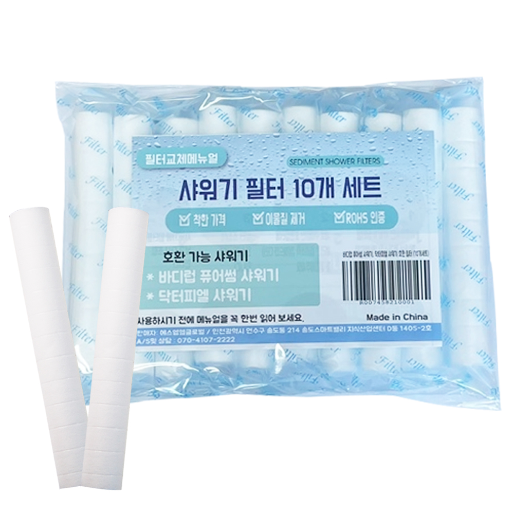 샤워기 필터 세트 바디럽 퓨어썸 닥터피엘 호환, 10개 8,390원