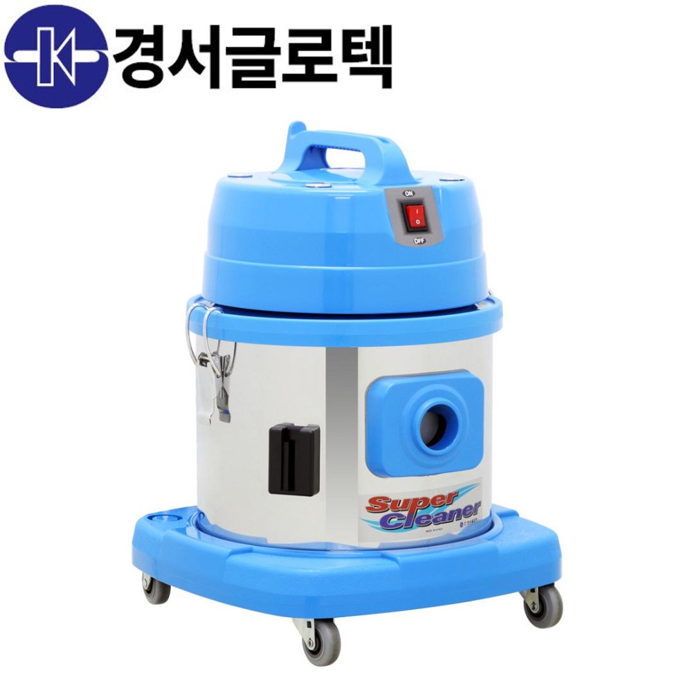 [경서] 저소음청소기(건식) KV-3SN / 1200W / 19.8L / 업소용 258,000원