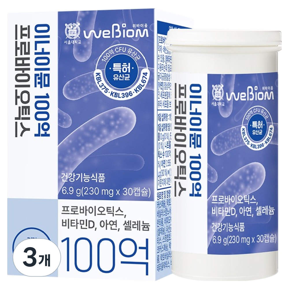 위바이옴 정품 이너이뮨 100억 프로바이오틱스, 30정, 3개 72,300원