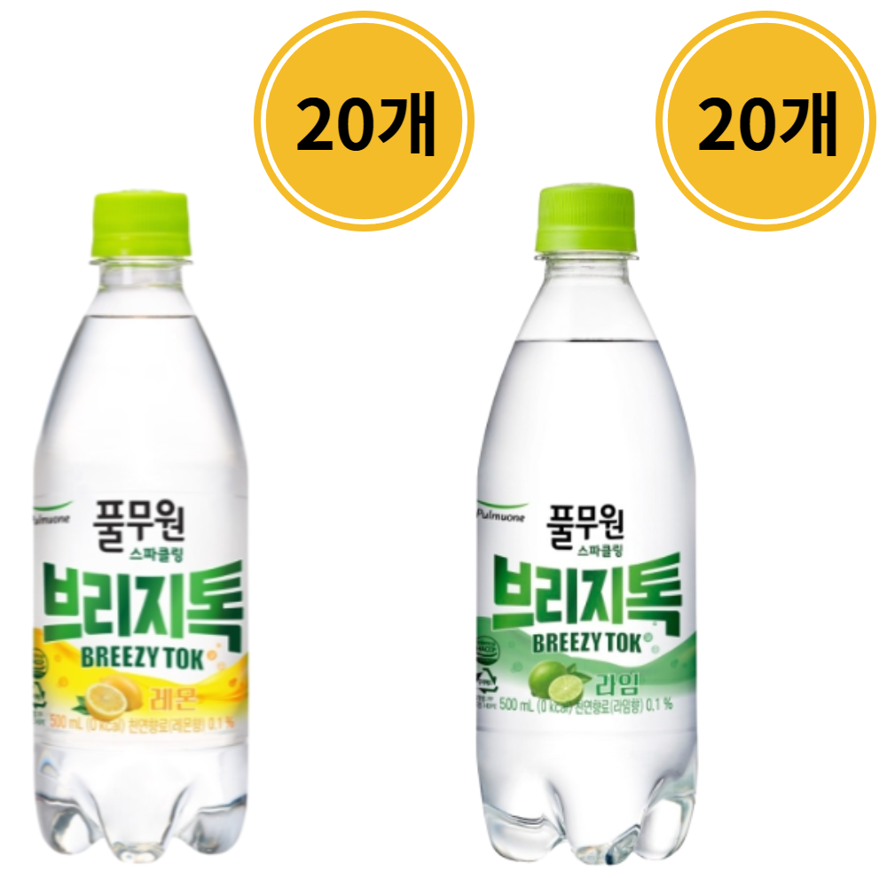 풀무원 탄산수 브리지톡 레몬 + 라임 500ml 25,200원