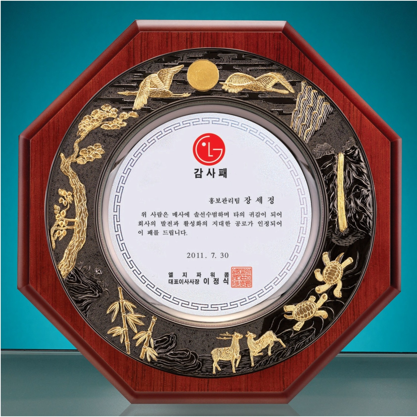 마이다스 쟁반상패 상패 감사패 퇴직기념패 공로패 임직패 전역패 교회상패 상패제작 동창회 동문회 학위패, JBS6 190,000원