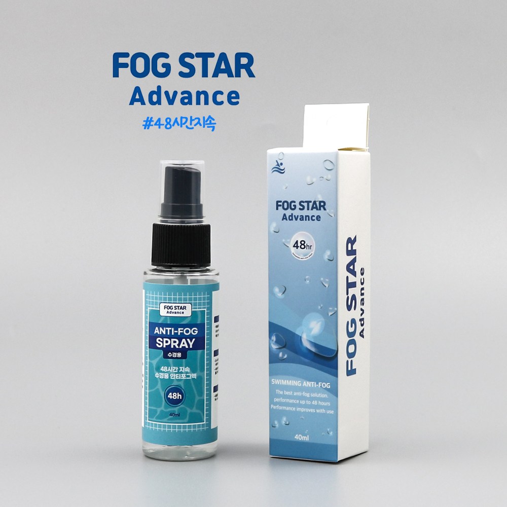 포그스타 어드밴스(FOG STAR Advance) 강력한 김서림방지 스프레이 수경용 40ml 12,000원