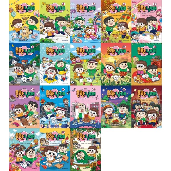 [책광장 모두] 흔한남매 3-20권 세트 226,530원