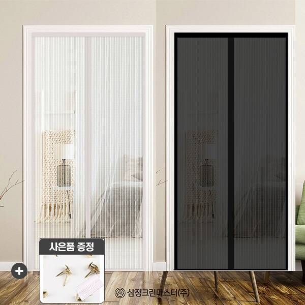 에이스샵_프리미엄 자석모기장(소,중,대) 90cm/100cm/120x210cm 화이트 블랙 현관방충망 자석 현관문방충망 문발, 화이트(120x210cm) 14,000원
