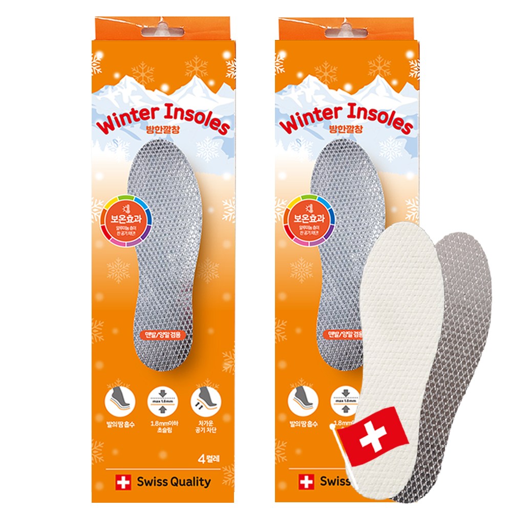 플라와 윈터 인솔 8켤레 스위스 얇은 방한 보온 일회용 깔창 발냄새 제거 발땀 흡수 맨발용 운동화 안전화 부츠 32,000원