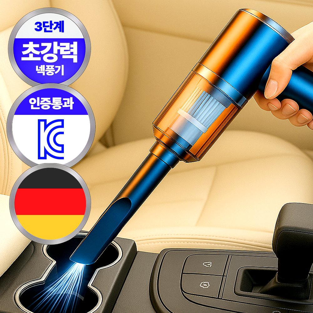 필모어 초강력 휴대용 무선 진공 청소기, 노블블랙 29,000원