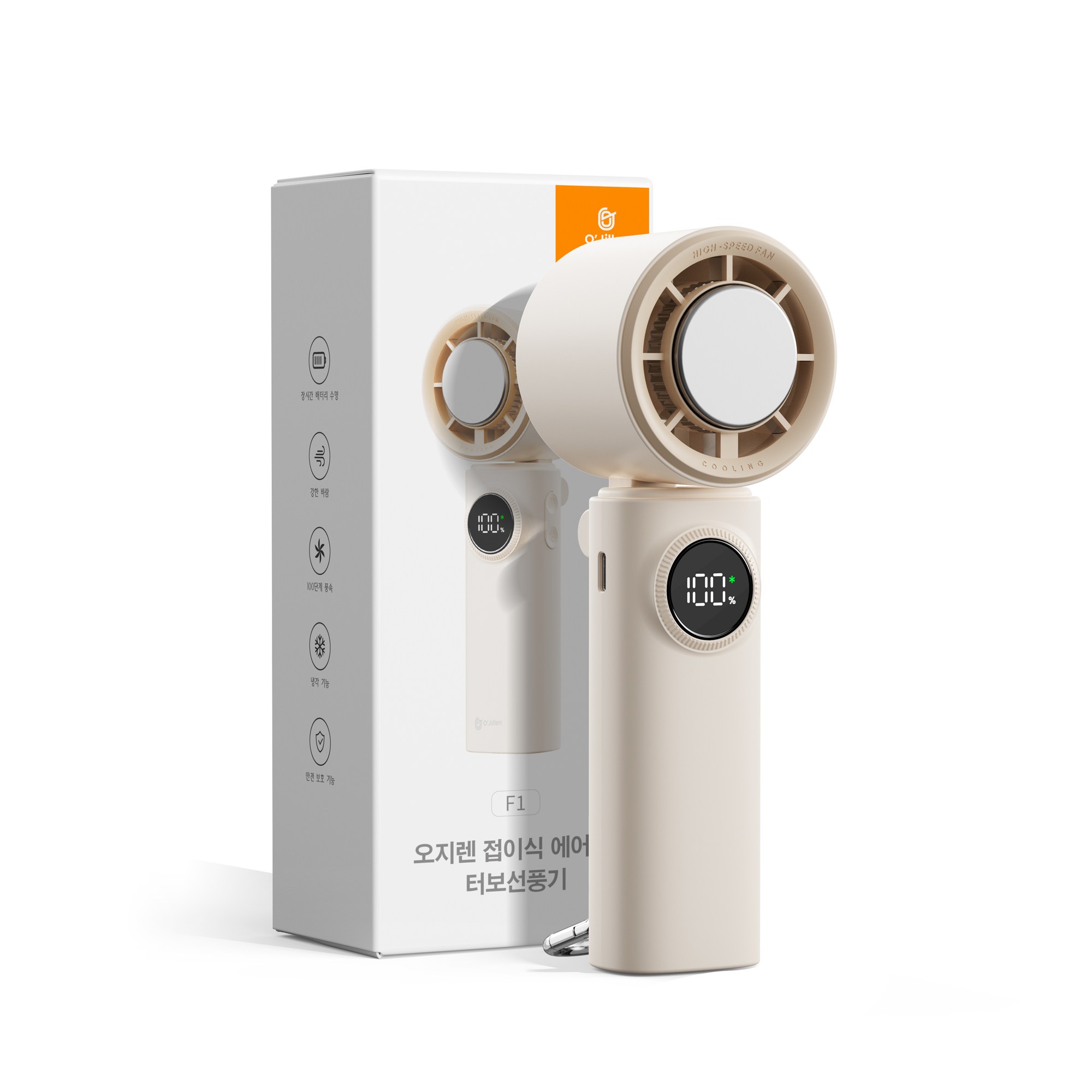 오지렌 100단 접이식 초강력 BLDC모터 급속 냉각 에어컨 터보 MAX 휴대용 선풍기, 크림, F1 38,900원