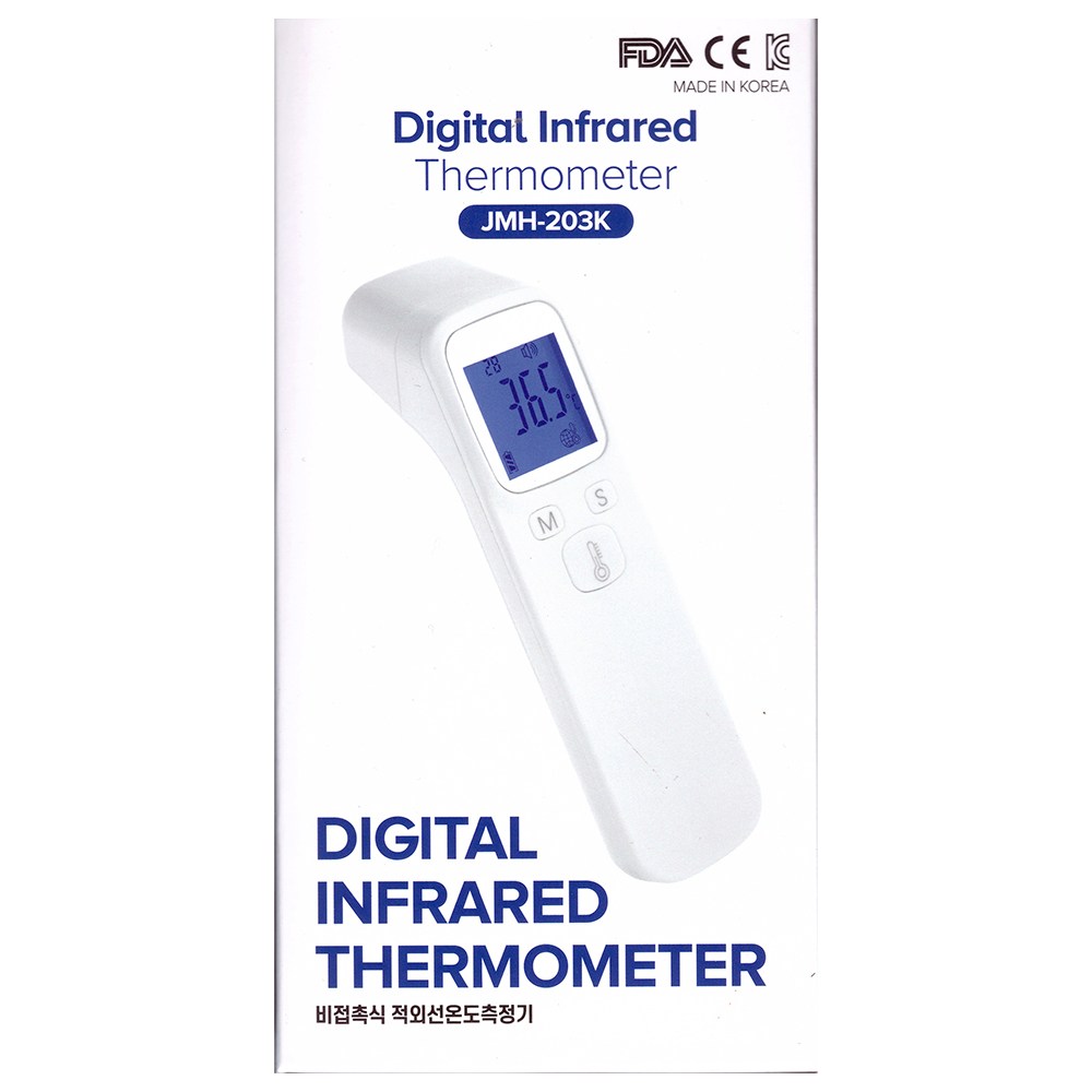 [서흥바이오팜] 국내생산 비접촉식 적외선 온도계 체온계 디지털 69,900원