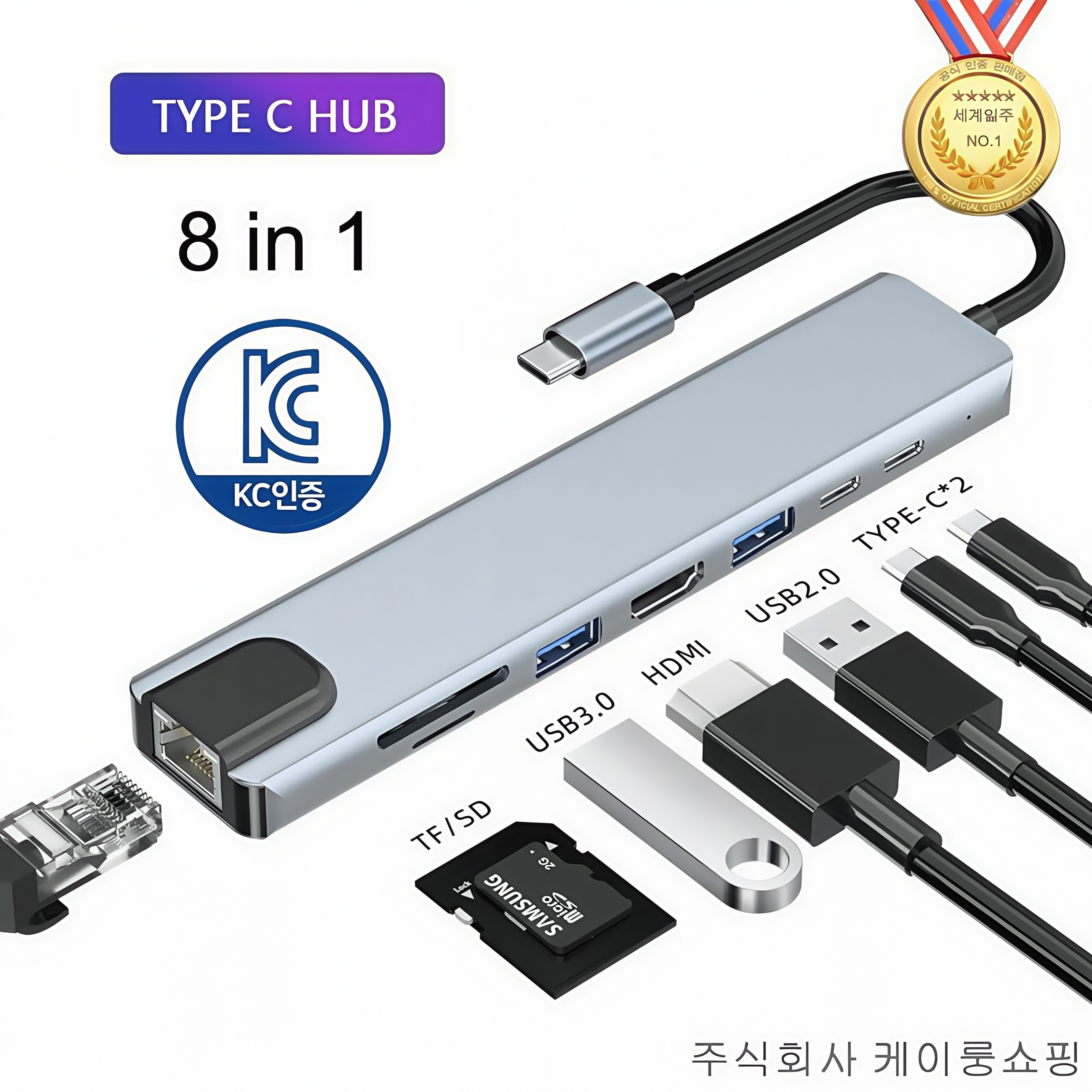 세계일주 c타입 허브 3.0 USB 허브 HDMI 허브 RJ45  HUB PD 100W 15,180원