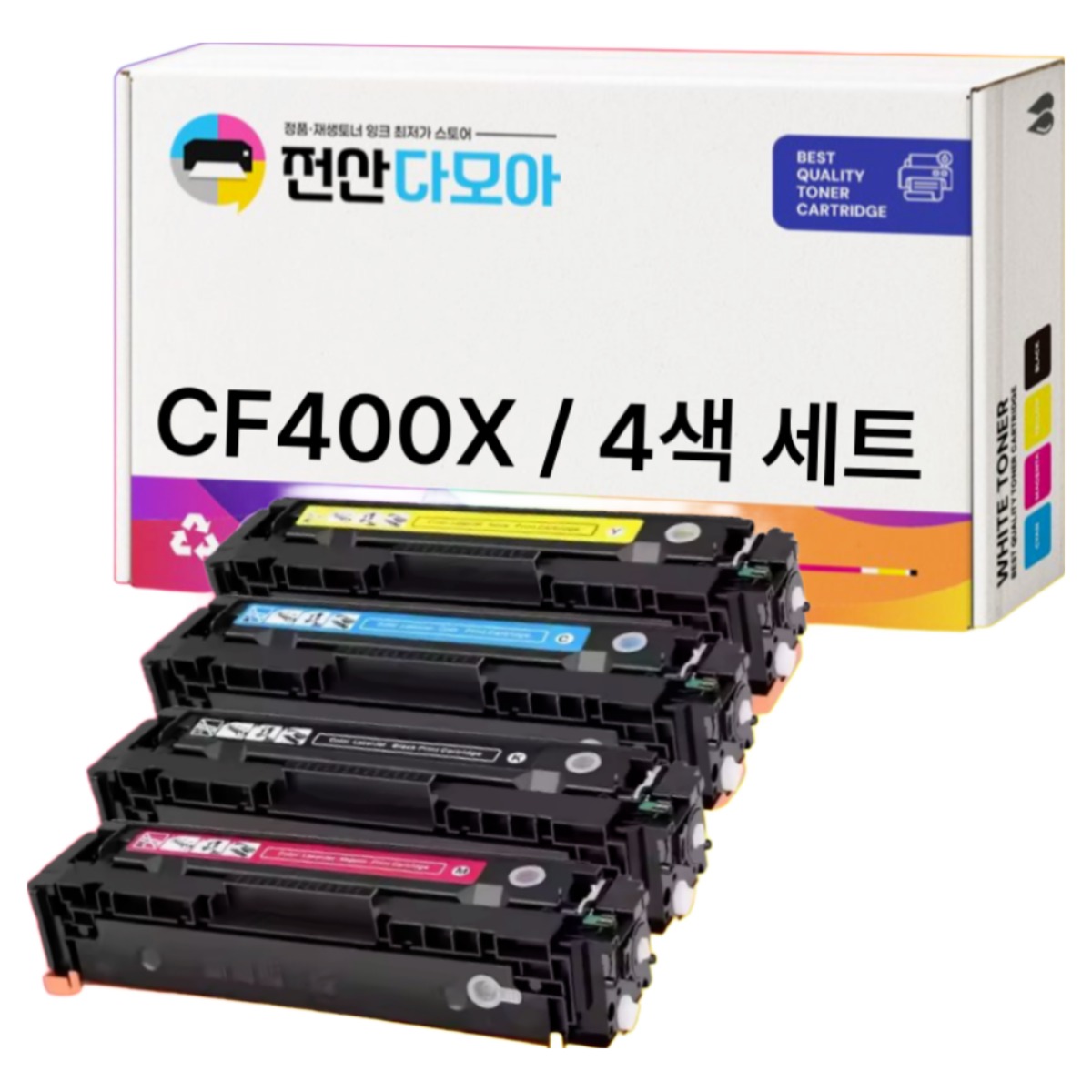 HP201X 재생 호환토너 CF400X 대용량 4색 세트 칩장착 M252dw, M252n, M274n, M277dw, M277n CF400X+CF401X+CF402X+CF403X, 1개, HP CF400X 대용량 4색 세트 43,900원