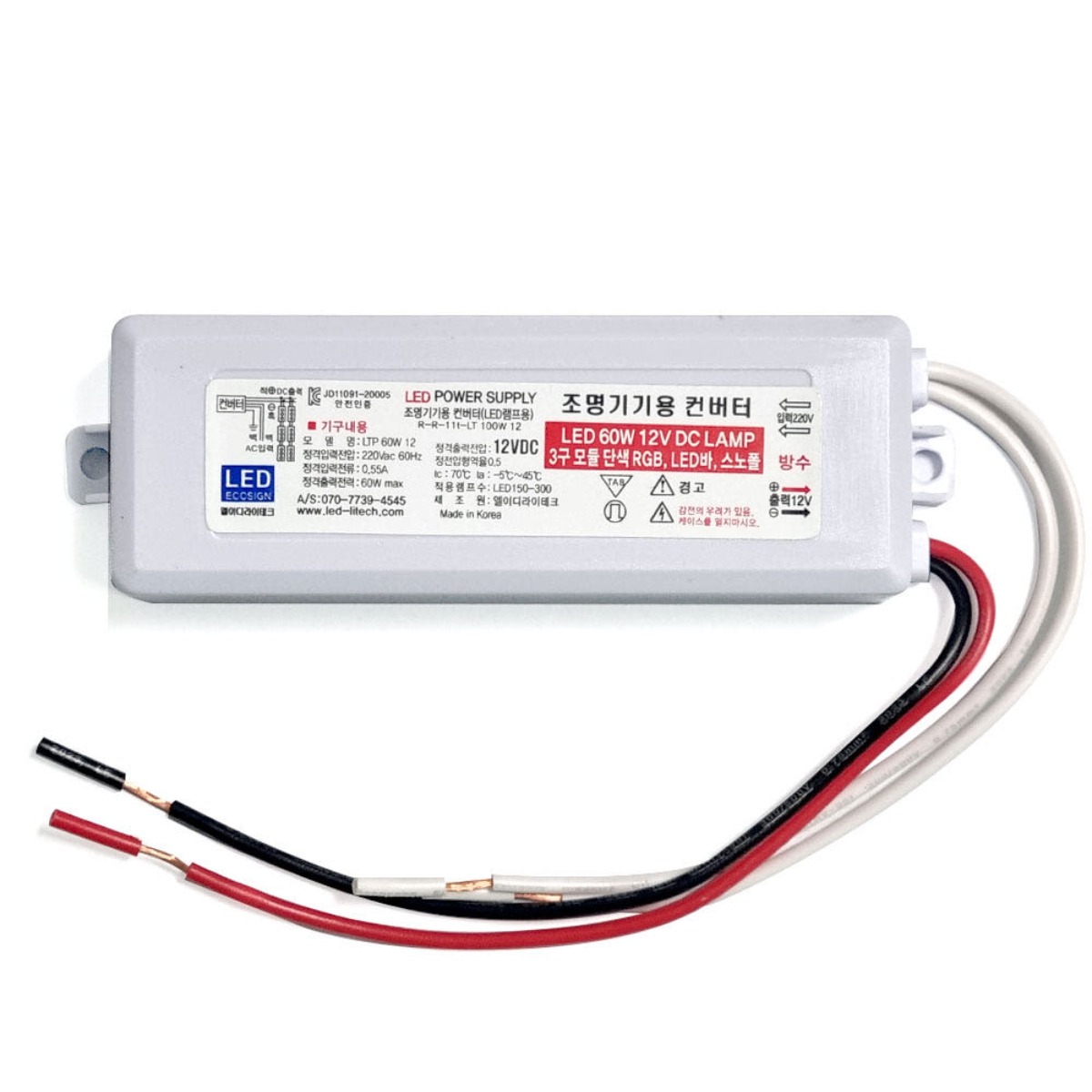 SMPS DC12V 60W LL UL LTP60W12 LED컨버터 안정기 파워써플라이 12V60W, 1개 14,900원