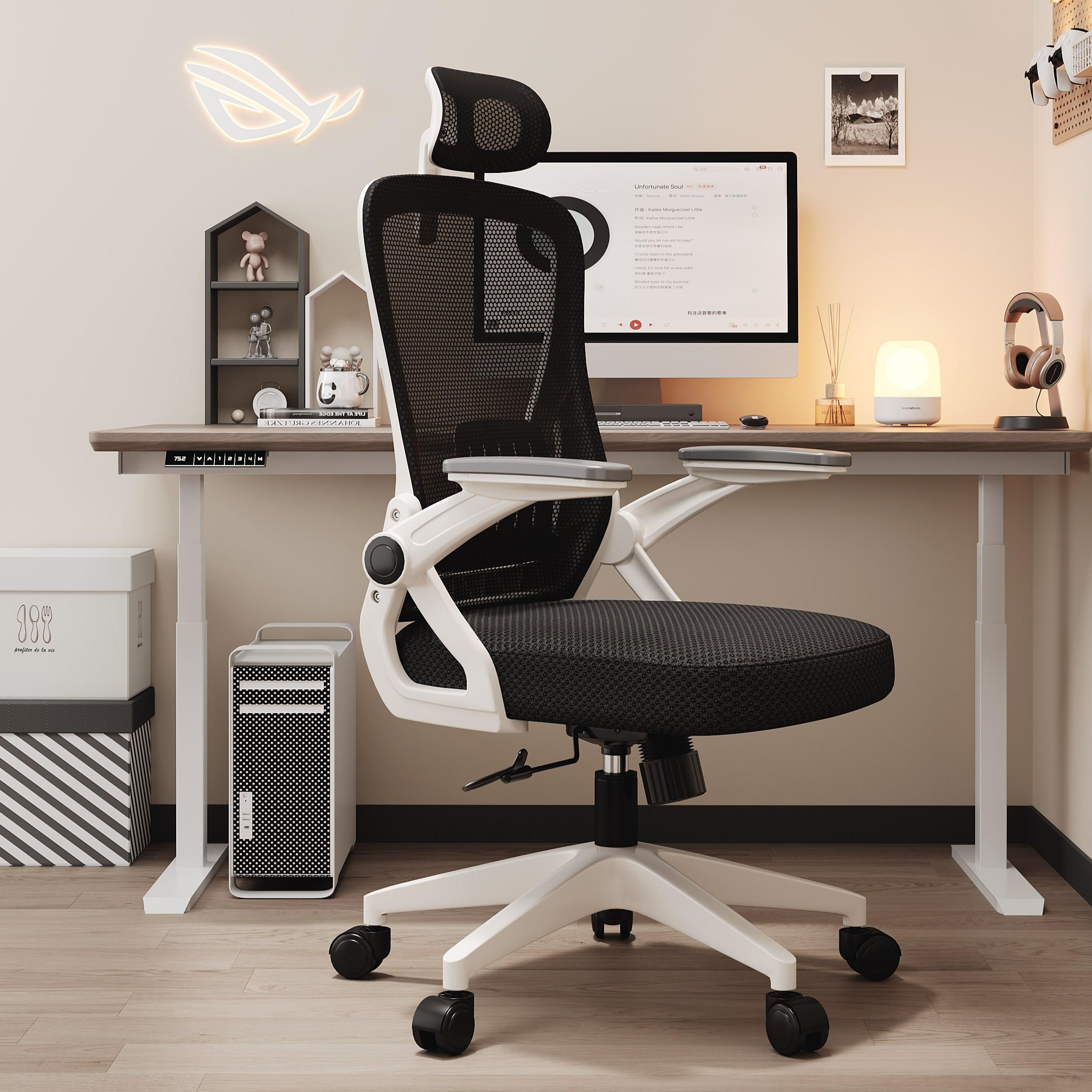 라보토리 사무용 컴퓨터 의자, 블랙B 50,900원