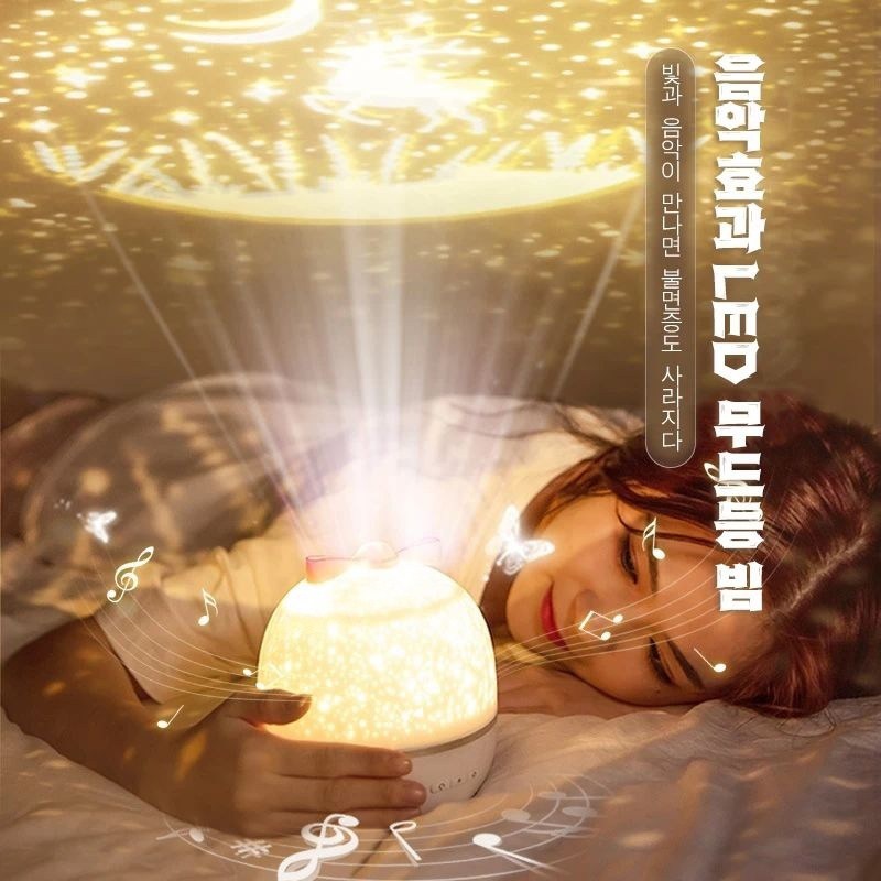 SOULPANG 빔 프로젝터 오르골 아이 수유 무드등, 미니 드림위시 박스 -블루투스 모델 32,500원