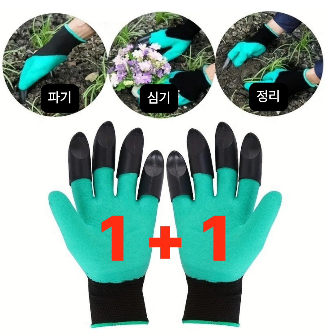포클리어 호미가 필요없는 원예용 텃밭용 농사용 양손 호미장갑 고구마 감자 캐기장갑 1+1, 2세트 5,900원