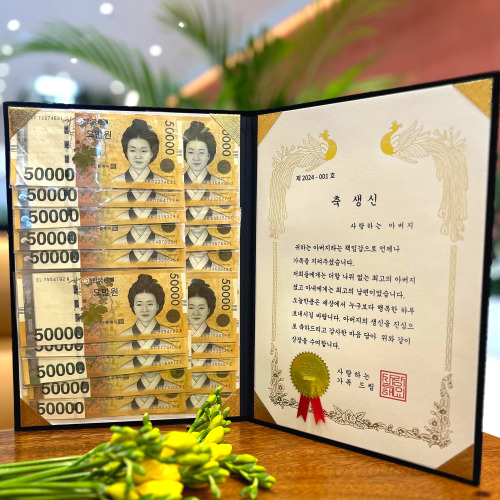 메이뮤 용돈 부모님 감사 상장 생신 환갑 칠순 팔순 11,980원