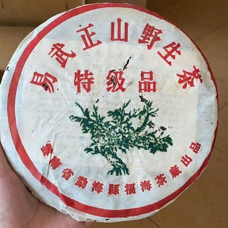 운남 명차 99년 보이차 복해 녹대수 숙차 이무정산 야생차 357g 3,074,500원