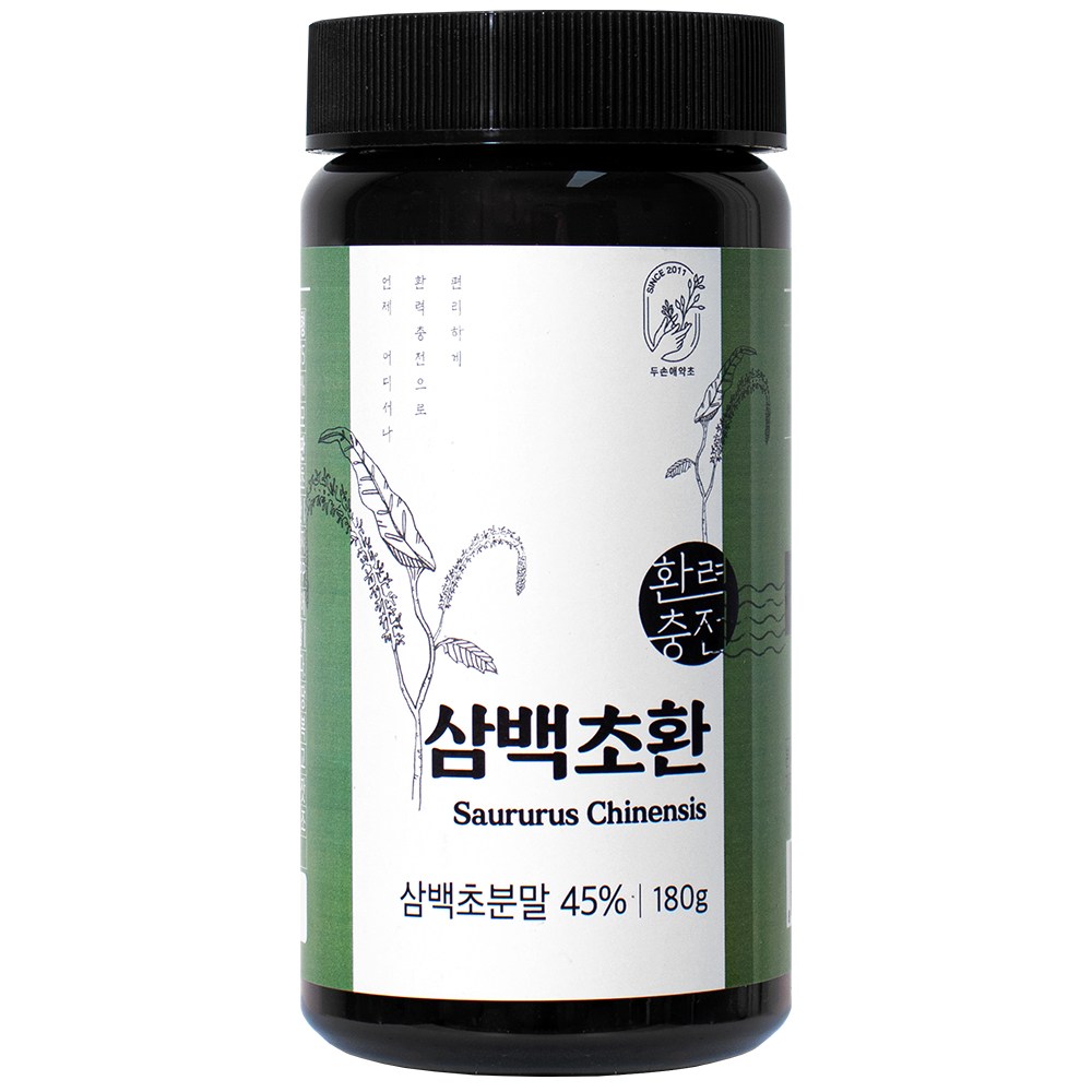 두손애약초 삼백초환, 1개 14,900원