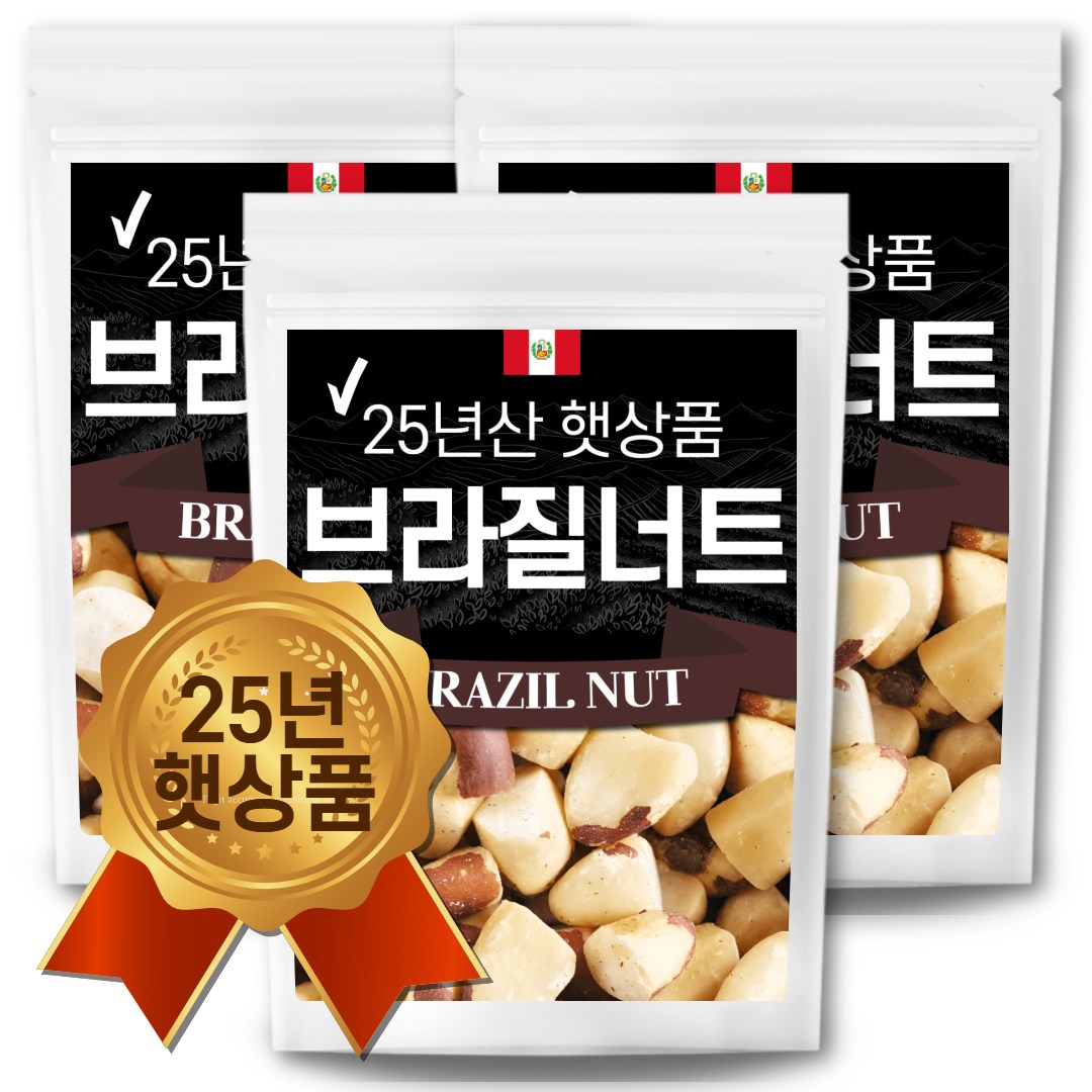 The큰나무 25년산 햇 브라질너트 반태 페루산, 500g, 3개 57,500원