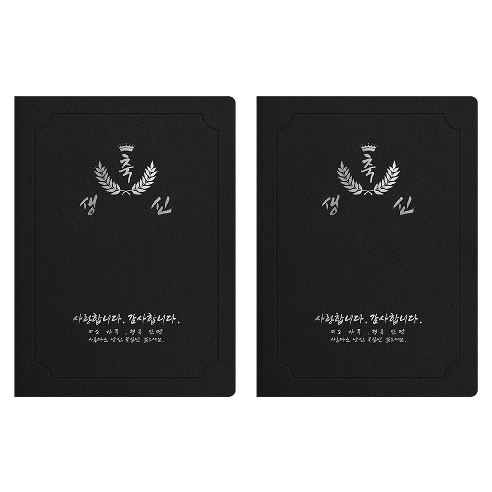 세우세 프리미엄 지레자 상장케이스 라운드형 축생신 A4 11,270원