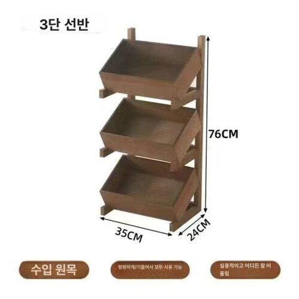 원목 수납 선반 우드 트롤리 소나무 웨건 카트 이동식 시스템 다용도 벽 58,300원