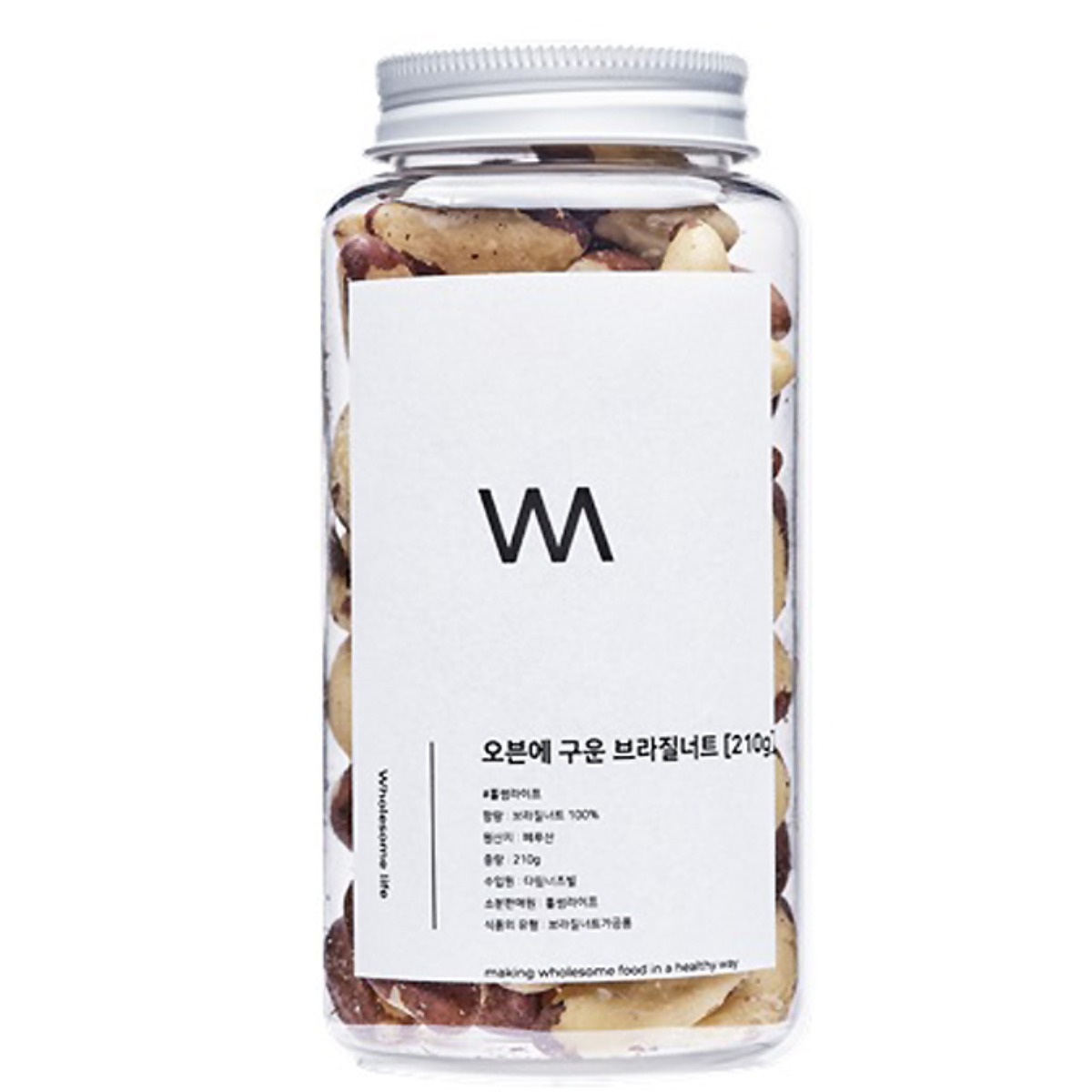 세척후 매일아침 구운 브라질너트 브라질넛트 브라질넛, 1개 33,000원
