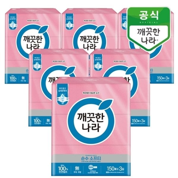 깨끗한나라 순수소프티 미용티슈 150매 3입6팩_ 프리미엄 화장지 35,100원