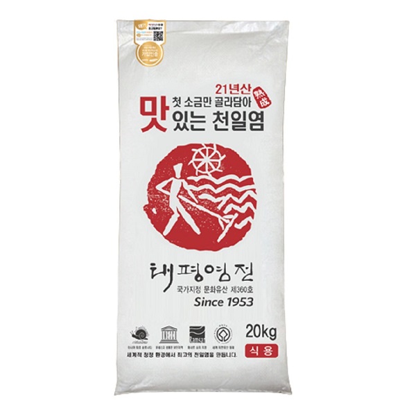 첫소금 맛있는 숙성 신안 천일염  3년숙성 탈수 굵은소금 78,000원