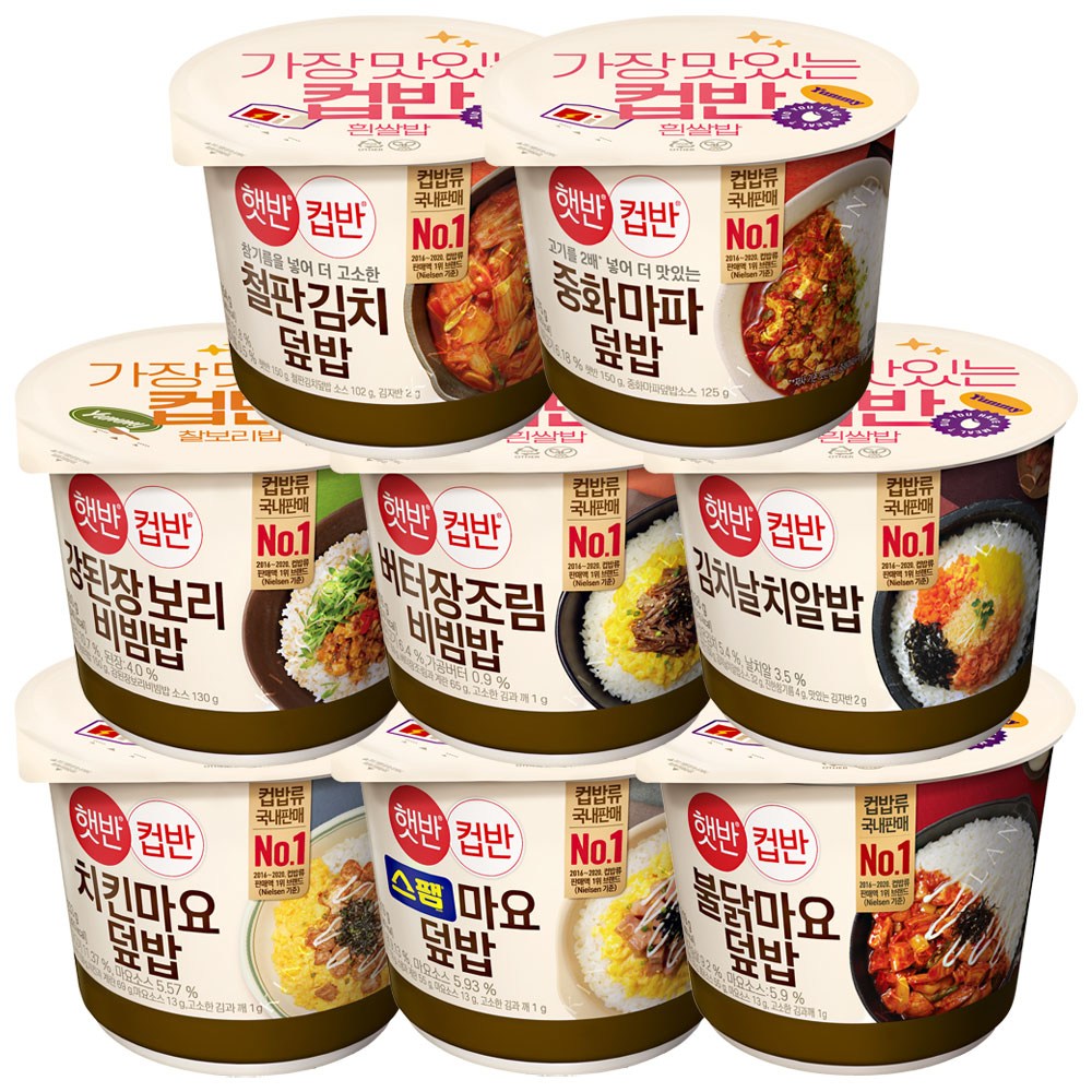 CJ 햇반 컵반 8종(치킨마요 + 스팸마요 + 불닭마요 +강된장 + 버터장조림 + 김치날치 + 볶음김치 +마파두부덮밥) 129,560원