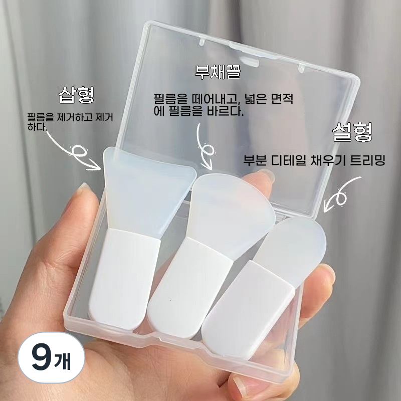 ANYOU 팩 실리콘 브러쉬 데일리 뷰티툴즈HJLBGS3P, 9개, GJS-3P 32,800원