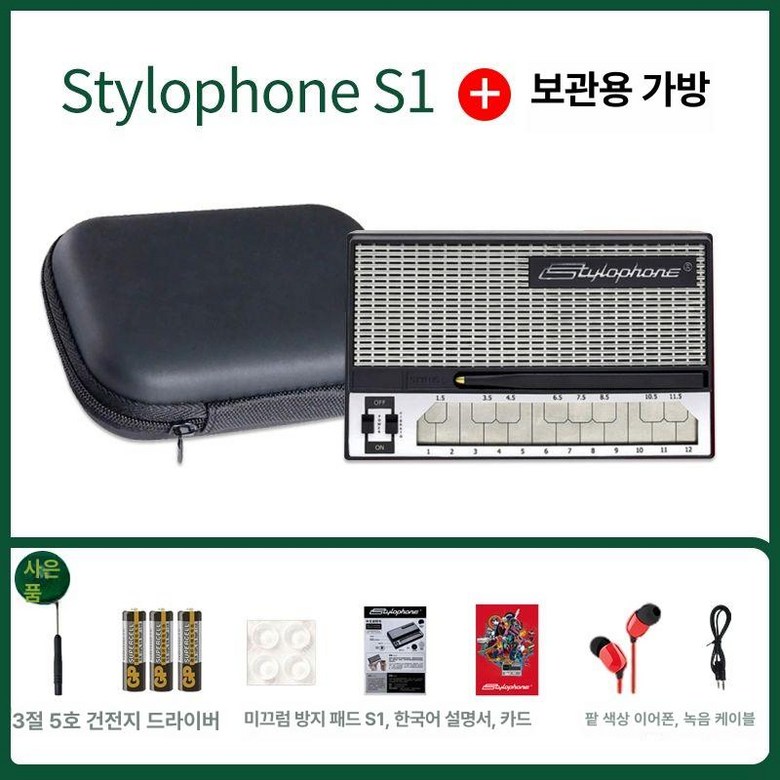 스타일러폰 스타일로폰 피아노 beat공식구성 신디사이저 공식구성 194,200원