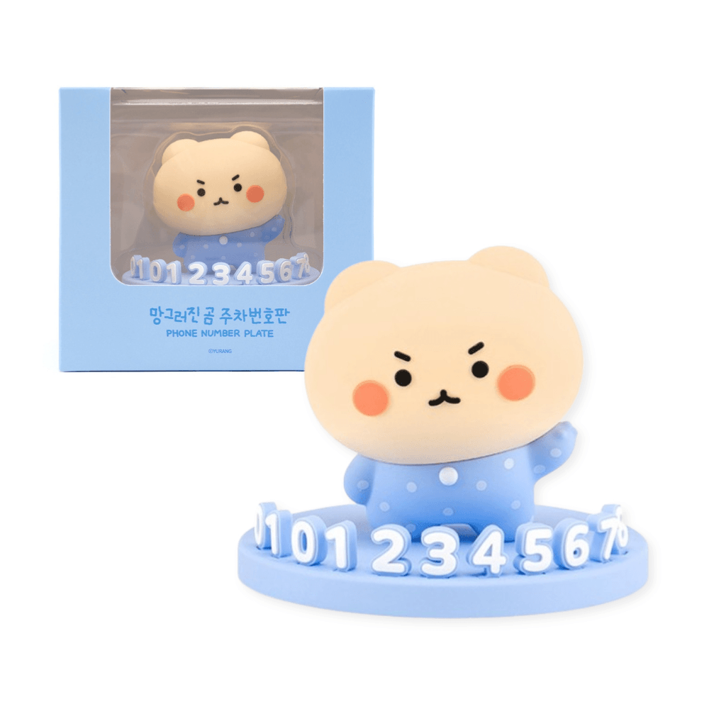 망그러진곰 망곰이 피규어 차량용 주차번호판 굿즈 23,800원