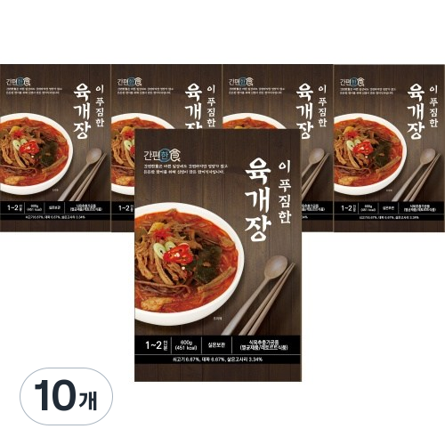 간편한식 이푸짐한 육개장 세트 35,700원