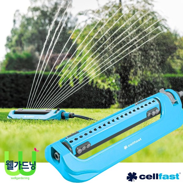조이가든센터 cellfast 셀파스트 스윙스프링클러 OPTI, 1개 52,000원