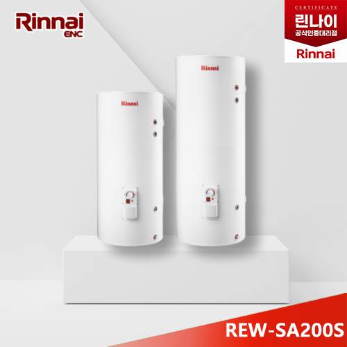 린나이 전기온수기 REW-SA200S 200L | 학원/빌딩/업소용 대용량 저장식 보일러 740,000원