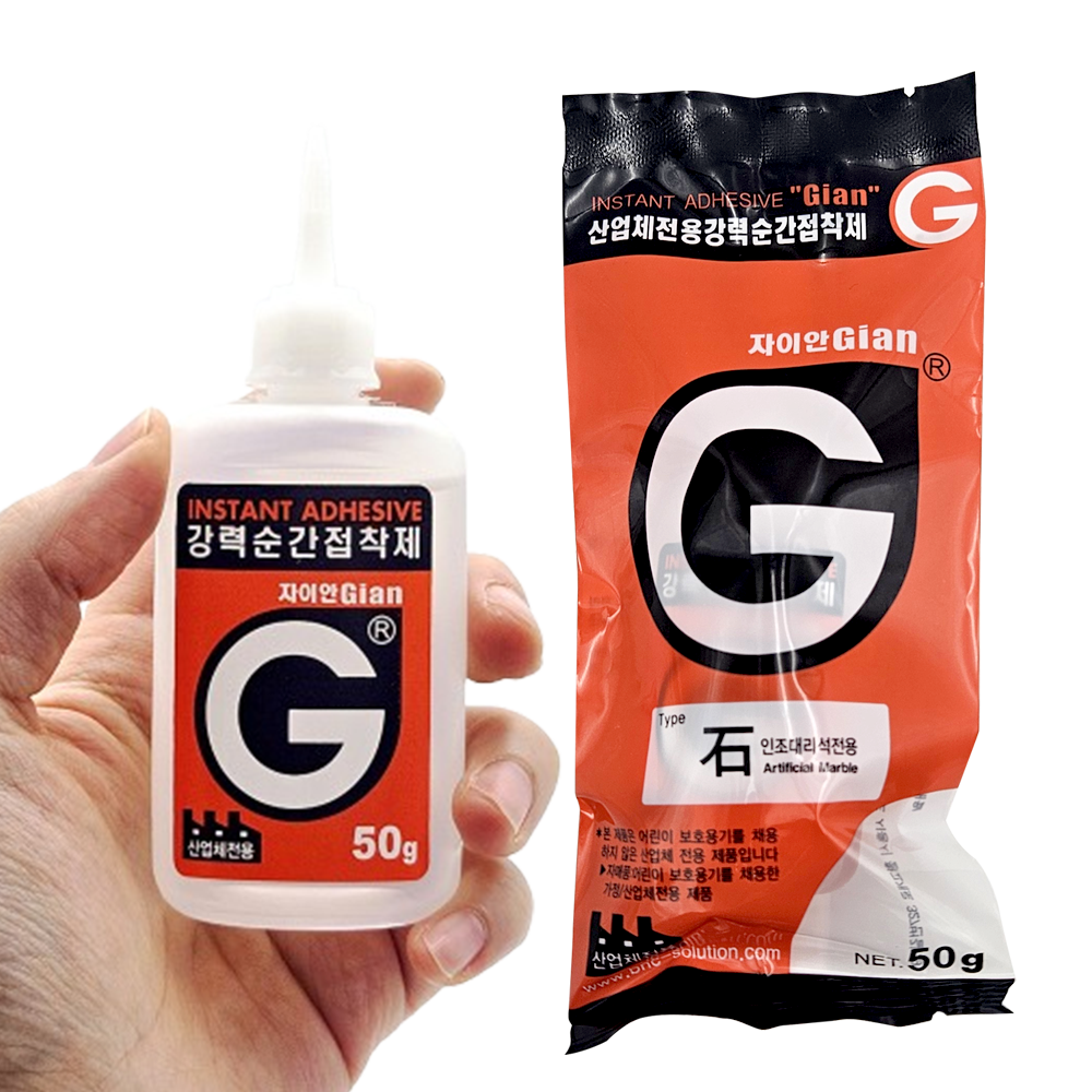 인조 대리석 순간접착제 50g 석재용 접착제 돌 본드, 1개 7,500원