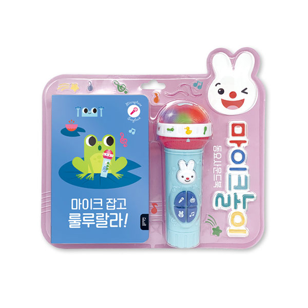 마이크 잡고 룰루랄라!: 마이크놀이 동요사운드북 19,780원