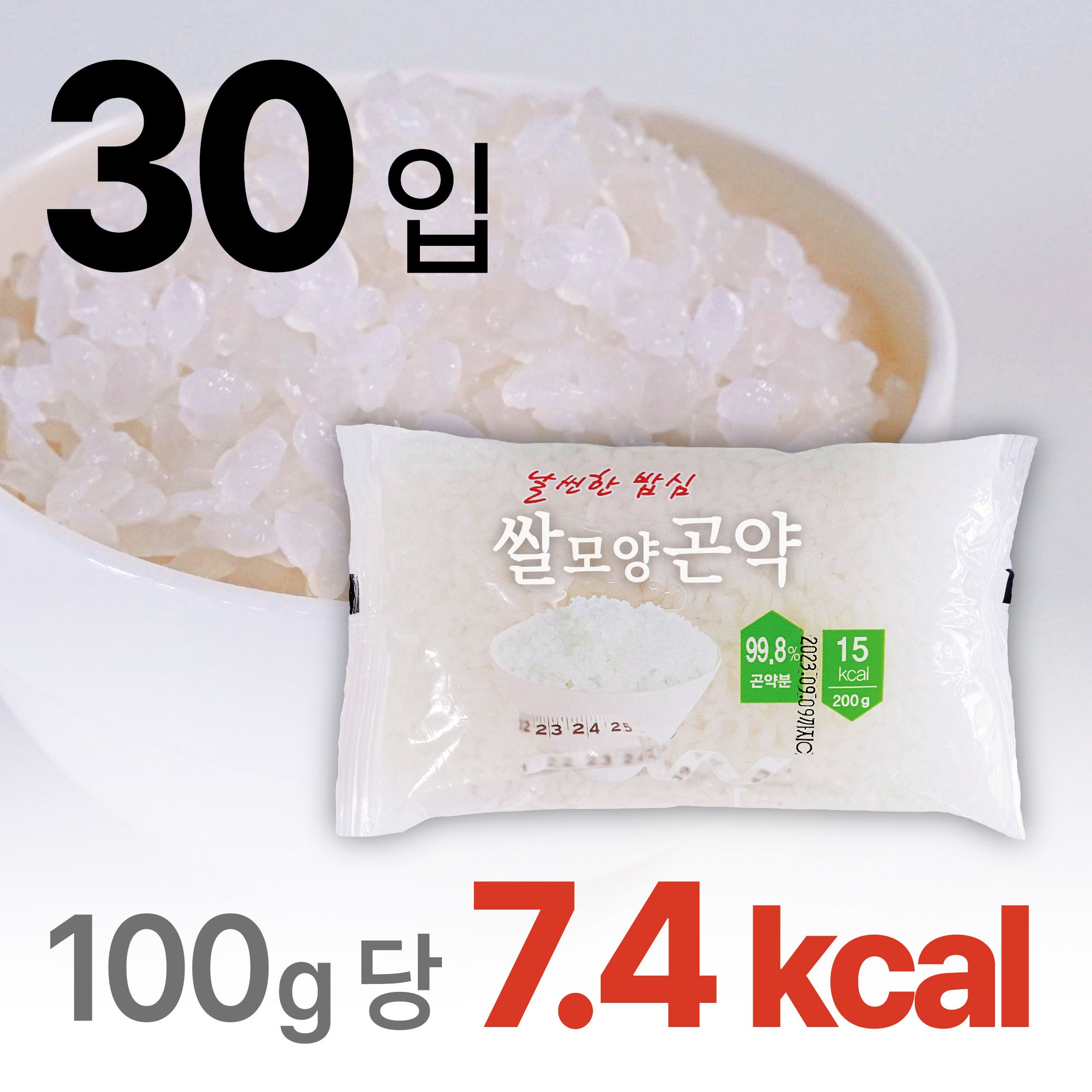 쌀모양 곤약쌀 200g x 30개 100g당 7.4Kcal 습식타입 대신물산, 200g, 30개 44,000원