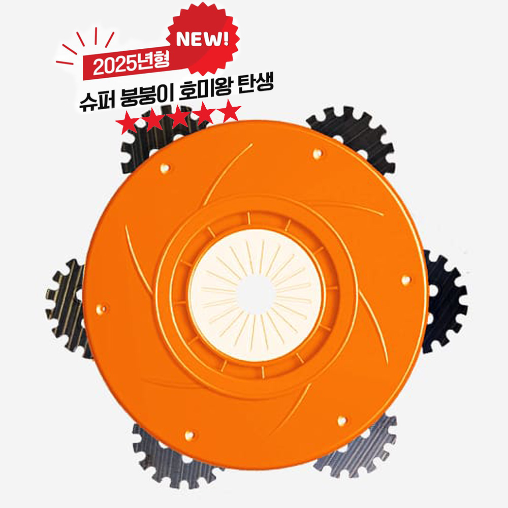 [TenTenPlus] TV홈쇼핑 2025년형 슈퍼 붕붕이 호미왕 강철 예초날 호미날 100%국내산 호미 기능 추가 자동 스마트 안전날 풀감김 엉킴없이 사용가능 특허 등록완료, 2세트 74,600원