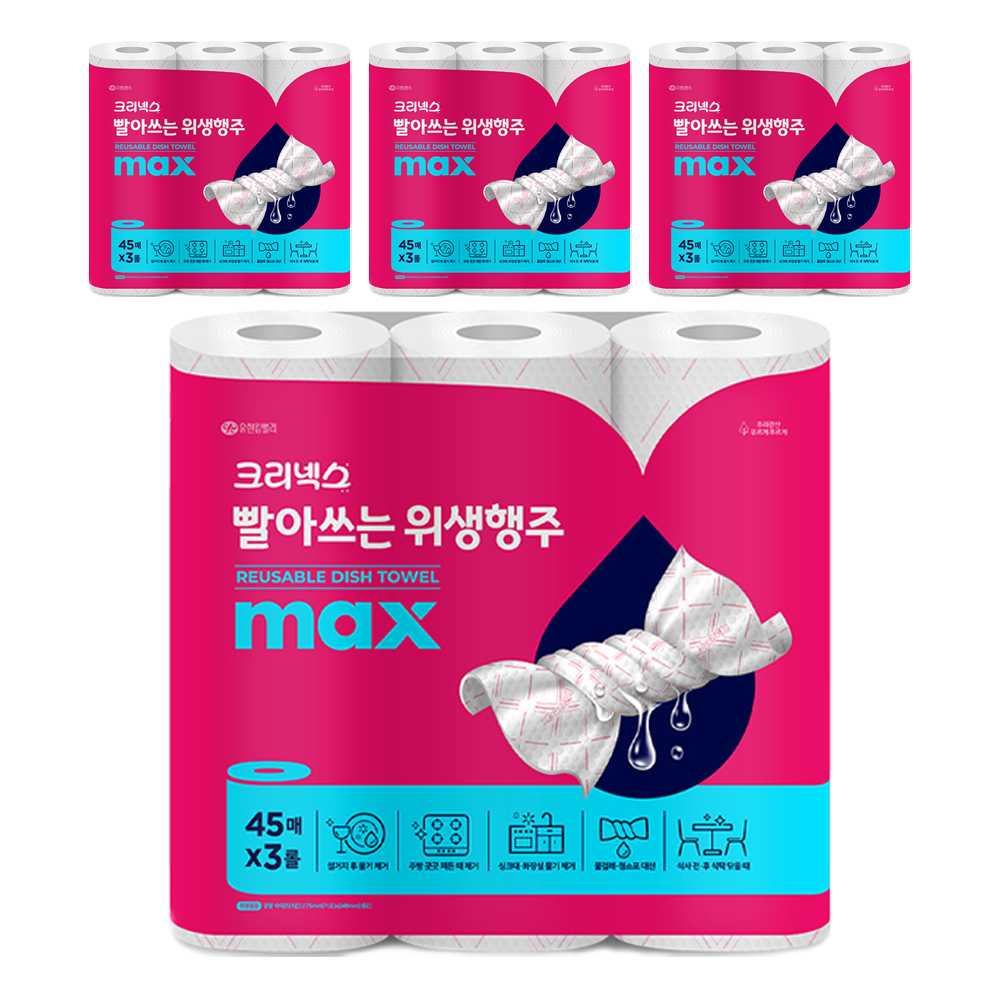 크리넥스 빨아쓰는 위생행주 맥스, 45매입, 4개 33,730원