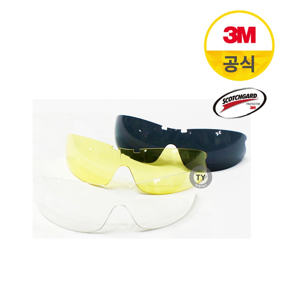 3M AP-300 시리즈 보안경 교환렌즈 투명, 노랑, 회색, 1개 8,500원