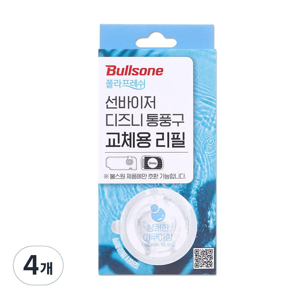 폴라프레쉬 선바이저 디즈니 통풍구 차량용 방향제 아쿠아 리필, 상쾌한 아쿠아향, 4개 11,880원